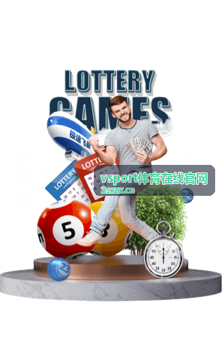 vsport体育在线官网运动资讯精选页面